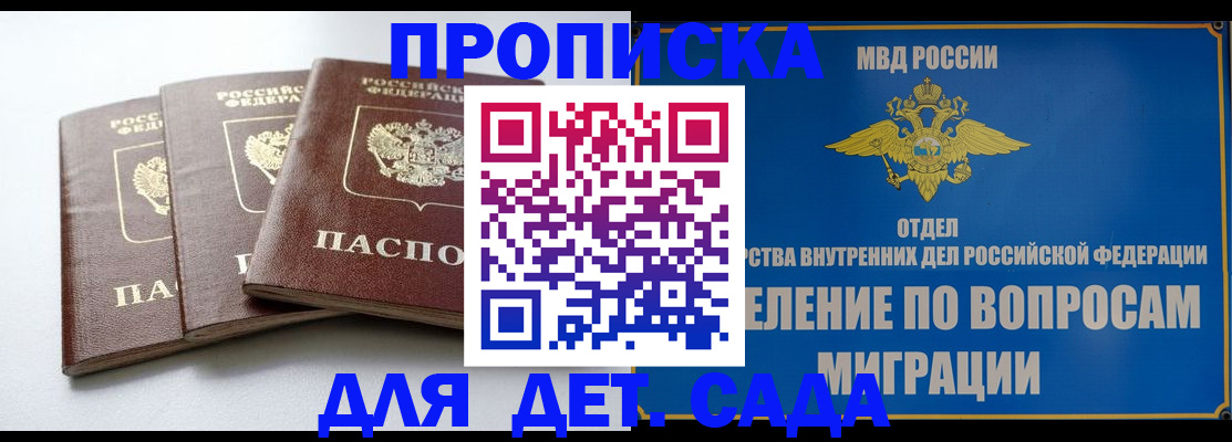регистрация для школы в Ряжске