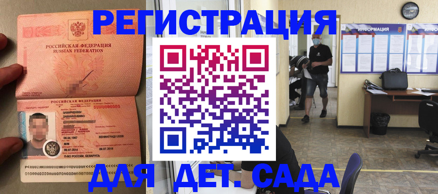 прописка иностранных граждан в Ряжске