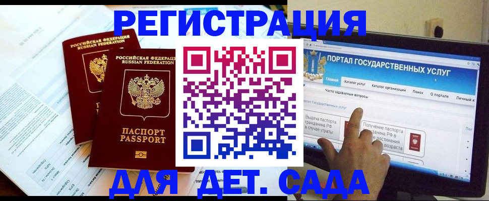 прописка в квартире в Ряжске