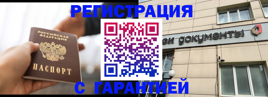 пропишу в квартире в Ряжске