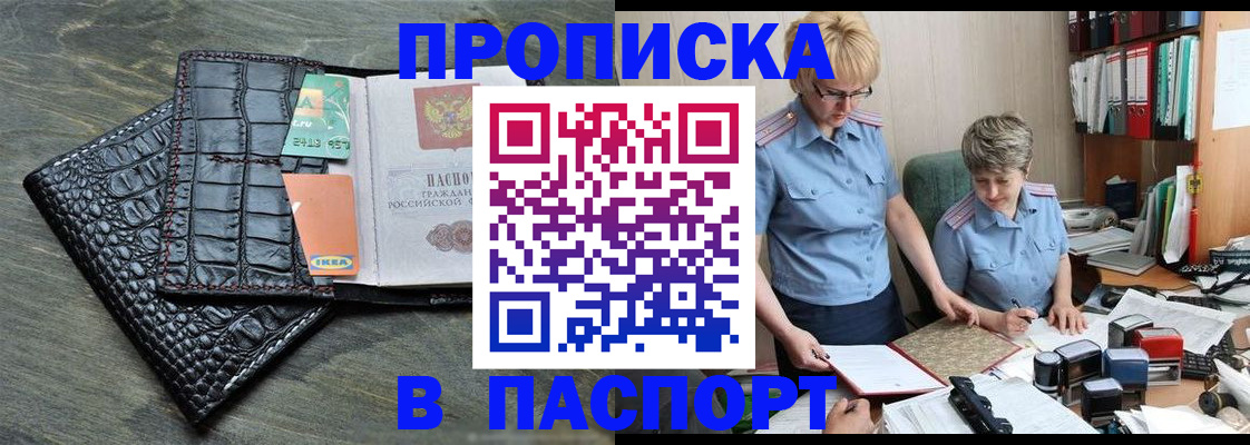 пропишу в квартире в Ряжске